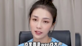 สถานะโสดของ Bai Lu คล้ายกับคุณหรือเปล่า?