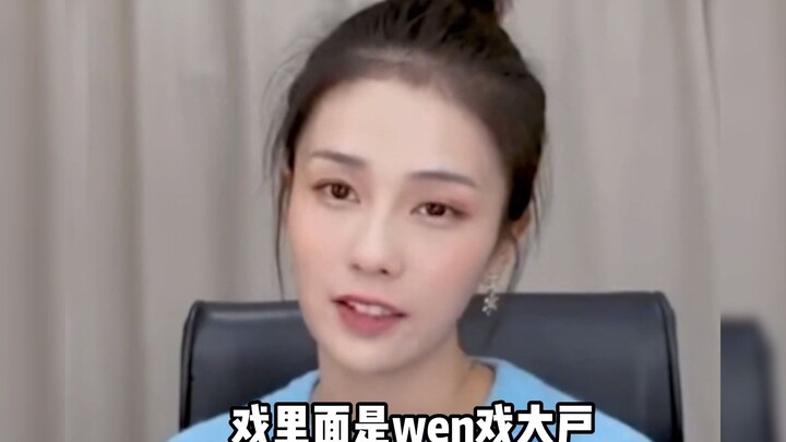 Does Bai Lu’s single status resemble yours?