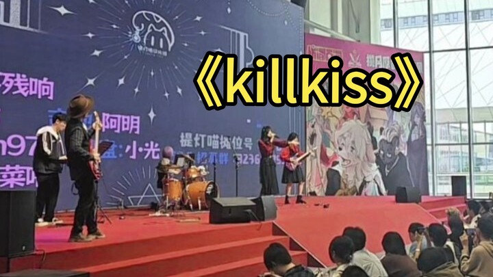 神人在漫展演唱Ave mujica《killkiss》！