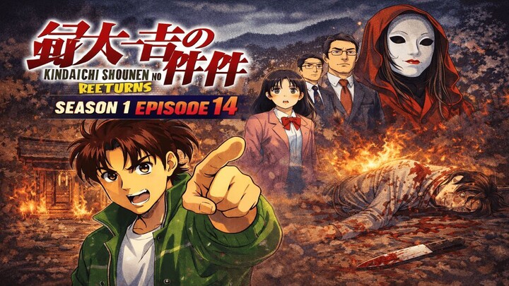 Kindaichi Shounen no Jikenbo Returns Season 1 Episode 14