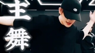 丁程鑫凹C也照样壁了其他人！尼玛这连震看的不要太爽了！