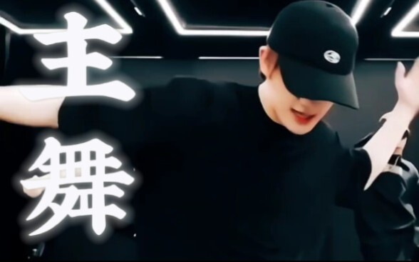 Ding Chengxin still managed to dominate others even with his C-shaped pose! Damn, this continuous sh