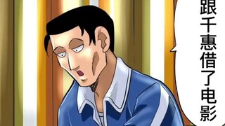 [Harian] Ternyata mencabut gigi bisa membunuhmu... Aku hampir mati karena makan popcorn [Komik Dinam