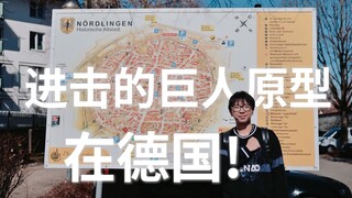 Give us your coins! Attack on Titan Prototype City, Allen, I'm here in your city!