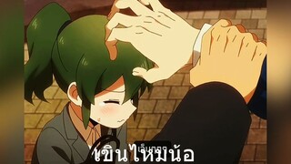 เขินไหมน้อ