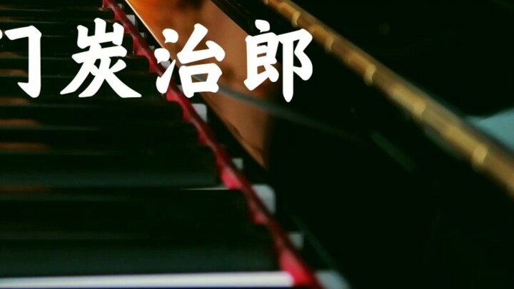 ｢Lửa｣-Ấn tượng Kamado Tanjiro [Piano/Thanh Gươm Diệt Quỷ/Bản gốc]