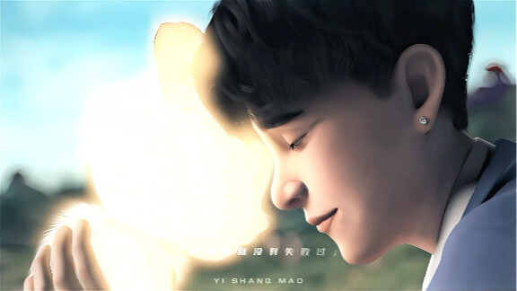 เจ้านายตอนเด็กๆไม่เคยดูการ์ตูนเหรอ (คนแพ้แสงระวังไว้)