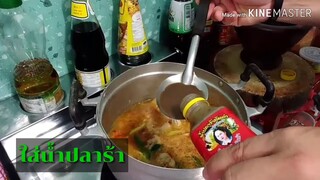 วิธีทำแกงวุ้นเส้นใส่ไก่  แกงไก่ใส่เส้นร้อน เมนูอร่อยๆแซ่บนัวสไตล์บ้านๆ | ครัวบ้านๆ