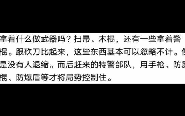 Are real-life cops as brave and heroic as they are in movies?