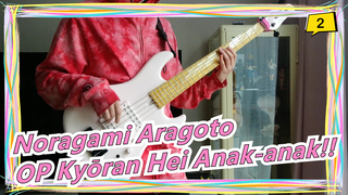 [Noragami Aragoto] OP Kyōran Hei Anak-anak!! Cover Bass_2