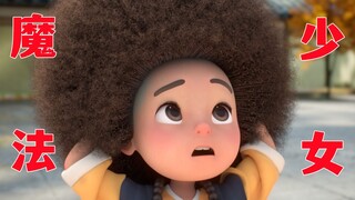 麻瓜慎入！挑战史上最强魔法师！
