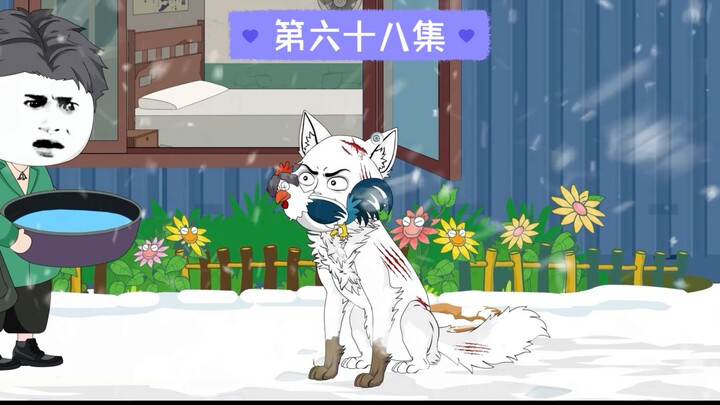 没想到白狼居然找来了珍贵的药材