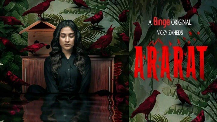 Ararat Bangal Web Series - Web Film Ararat | আরারাত - ওয়েব ফিল্ম | Mehejabin | Vicky Zahed