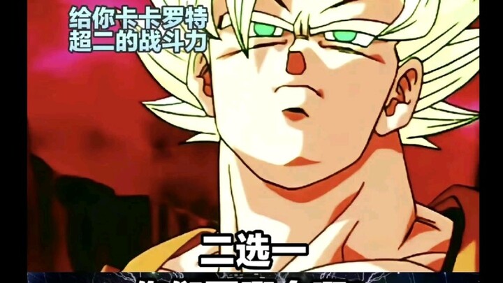 Dragon Ball Series: Would you choose Super Saiyan 2 Goku’s combat power or the ability to stop time 
