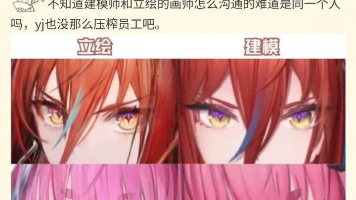 The overall level of Chinese mobile game developers has visibly improved, which is a real treat for 