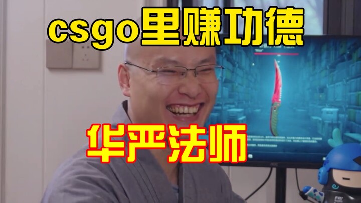 Bậc cao thủ không phải đang chơi game, mà là đang tích công đức