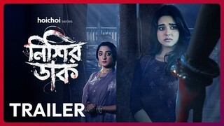 Horror Web Series Nishir Daak (নিশির ডাক) | Sreeja, Surangana | Joydeep M | HoiChoi