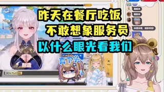 【沐霂】郑重澄清！梨安平时就很虾头，天天说怪话！昨天在餐厅吃饭，不敢想象如果服务员听到，会以什么眼光看我们
