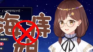 [Nana7mi] Nói về Mã Anh Long và từ chối gọi anh ta bằng một cái tên không đứng đắn