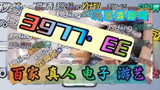ag捕鱼王熔岩巨鲸