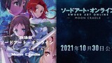 【10月/剧场版/首发】刀剑神域-月之摇篮篇 pv第二弹