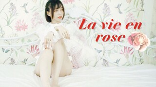 【Lai Jiu】La vie en rose【ใบหน้ากลมแนวตั้งกำลังเข้าใกล้คุณ】