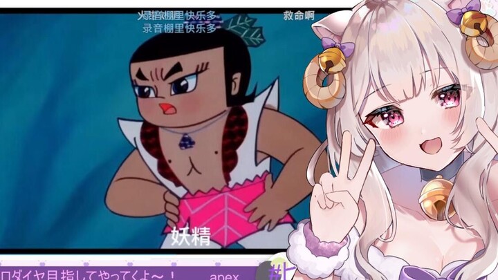 日本女主播看葫芦娃搞笑配音的反应 开始唱歌时直接绷不住笑
