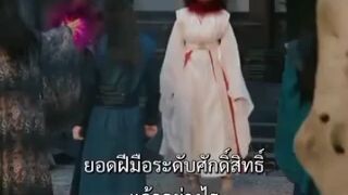 ซูฉางชิง ทะลุมิติเข้าไปในซีรี่ย์แนวตั้งพร้อมระบบ "ตอกอาจารย์สู่เซียน"