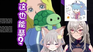 【Saruei/Anny】真的这么大吗