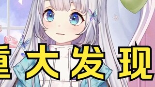 Shizuku Ruru invented a time machine based on the rotation of the earth