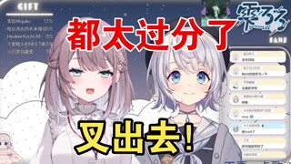 露露小学生告状：他们叫我阿姨，说我没门牙，还让我说中文！【美月もも&雫るる】