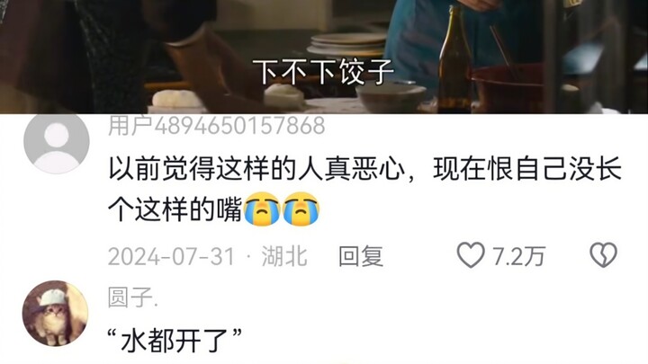 เมื่อก่อนฉันเคยดูถูก แต่ตอนนี้ฉันเรียนทีละเฟรม