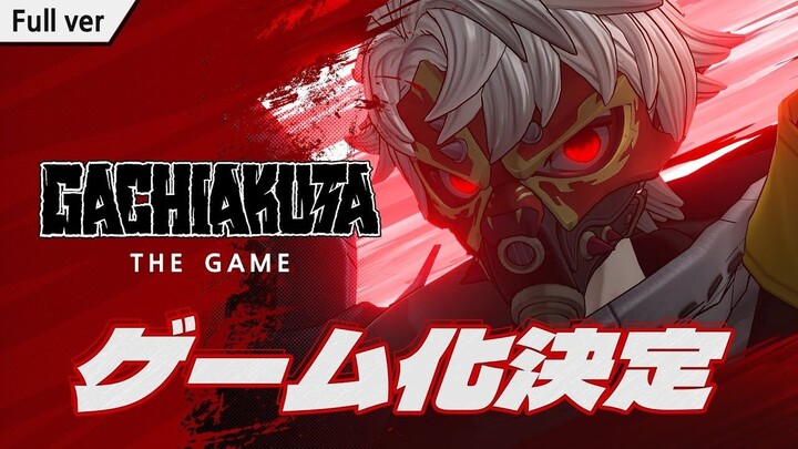 “Fuyuan Battle Ghost / Click-Clack” Gameplay-Driven Official PV