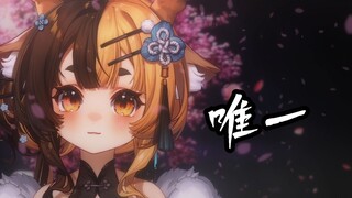 我知道爱本质无异 是因为人多得拥挤【唯一】