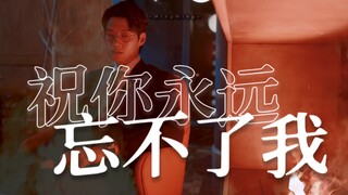 [Meng Xu Shifen] Meng Yanchen set himself on fire, Song Yan could not be saved, Xu Qin was devastate