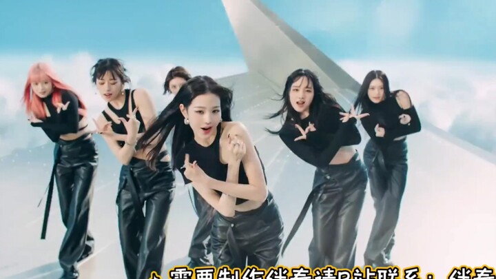 What If IVE’s “I AM” Had Only Vocals?