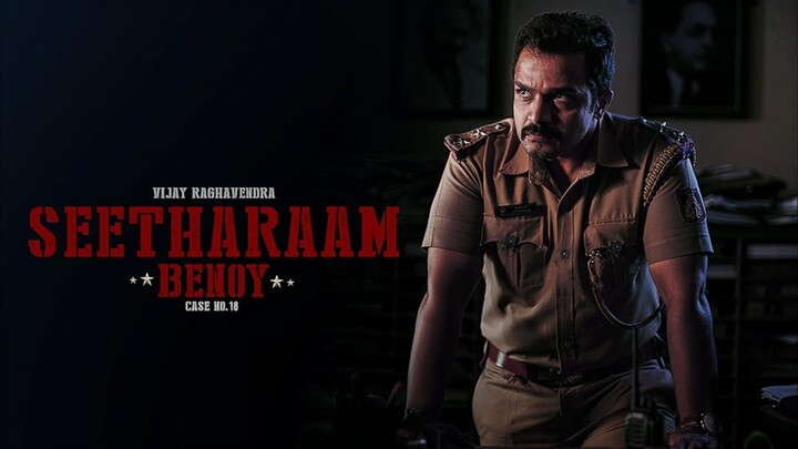 Seetharam Benoy Case No. 18 | Tamil Dubbed | Tamil Full Movie