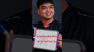 เมื่อนักแข่งไทยต้องมาวาดรูปฮีโร่ RoV ให้นักแข่งต่างชาติทาย EP.2 #shorts #rov