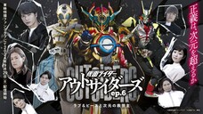 Kamen Rider Outsider EP.6