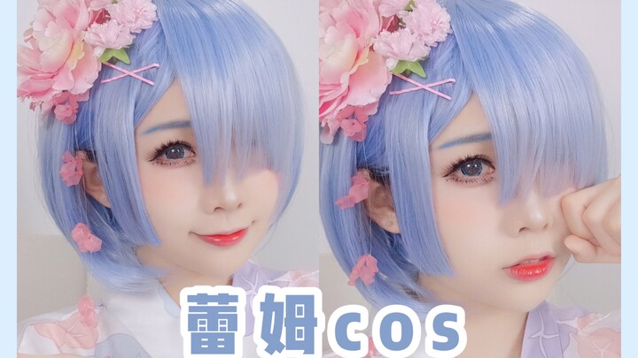 [Rem COS] A cute newbie COS universal makeup from scratch