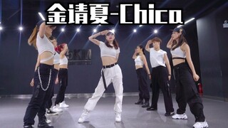 غلاف Fanfan لأغنية "Chica" لكيم تشونغها