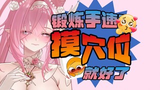 直播摸...不太好吧