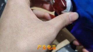 How to use the magic ring to sense NFC signals