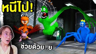 ถ้าเจอ แก๊ง Rainbow Friend Spiders หน้าบ้าน หนีไปให้ไวที่สุด !! | Mind&Nat