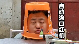 让涂口红变的简单！确定不给她搞一套吗？