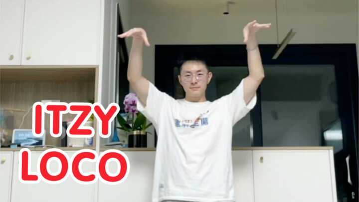 Dance Revolution: ITZY's Latest Comeback, LOCO Male Version—Absolutely Stunning Quick Flip