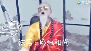 （腚阴大师）张三封原版视频