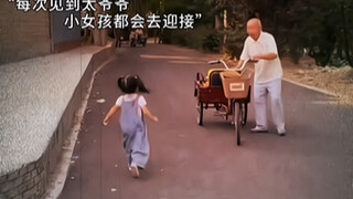 好想你啊 爷爷......