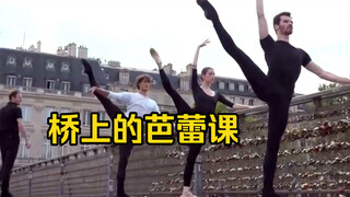 不好意思久等啦！塞纳河畔芭蕾课第三部分解析在这里