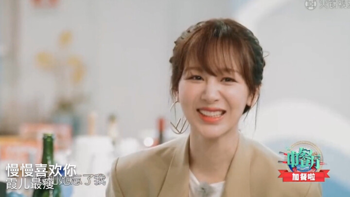 หยางจื่อค่อยๆ ชอบคุณ